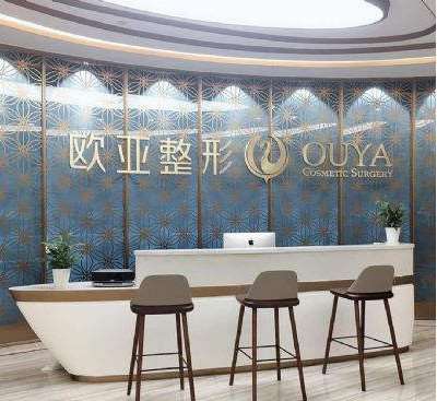 台州眼部整形收费价目表，眼窝凹陷修复：4133\纹眼线：2040起