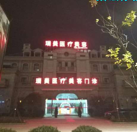 台州胸部整形收费价目表，胸型美化：822\胸部修复：1718起