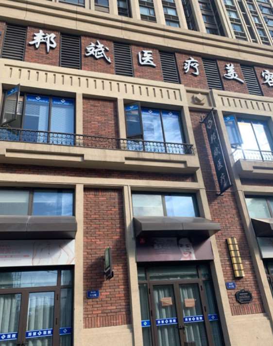 台州眼部整形收费价目表，重睑术：2830\下眼睑下至：1467起