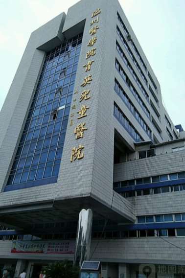 温州中国人民解放军第一一八医院眼部整形收费价格表，眼综合：4053\消除肿眼泡失败修复：3677起