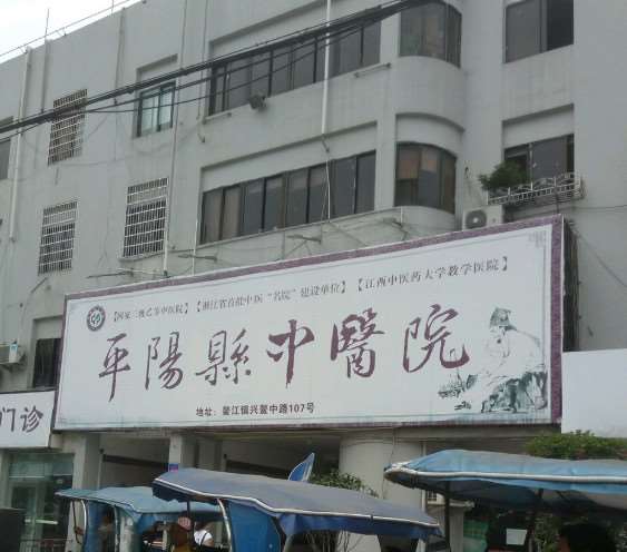 温州鼻部整形收费价格表，隆鼻整形：390\鼻修复整形：1045起
