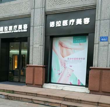 温州韩星医疗美容眼部整形收费价目表，眼皮下垂矫正：3336\眼睑内翻矫正：1670起