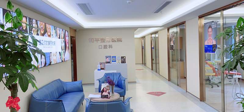 温州和平整形医院胸部整形收费价目表，胸型美化：3216\胸部修复：398起