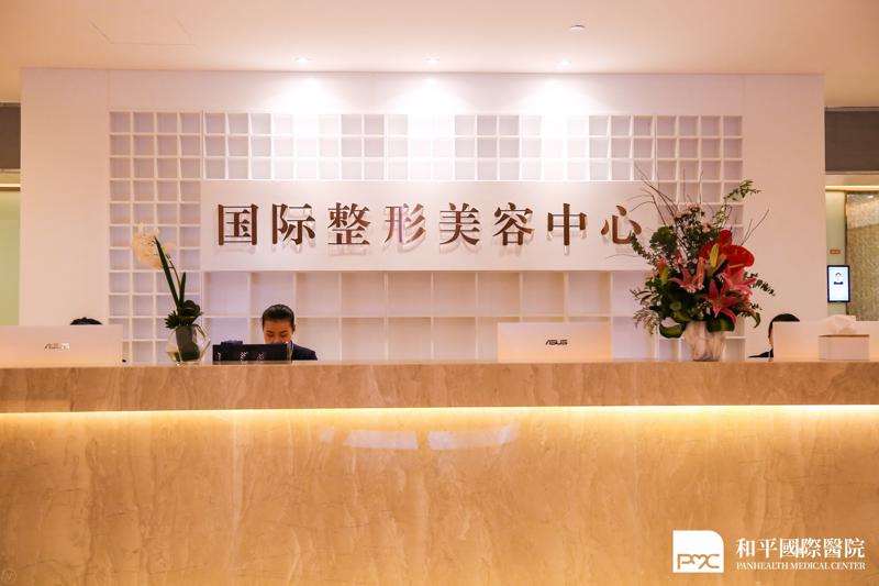 温州梦露医疗美容眼部整形收费价目表，眼角提升：1142\眼睑松弛修复：490起