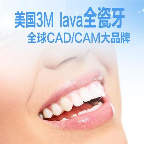 烤瓷牙冠修复效果能维持多久？襄阳大众口腔专家详解关键因素