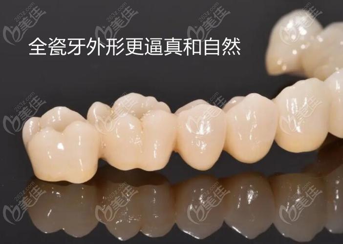 震惊！南充华医口腔（南充店）牙齿种植限时特惠，单颗种植体仅需2999元起！