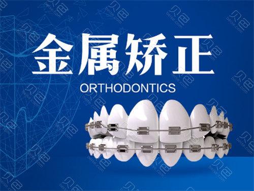 昆明哪家口腔医院好？亲