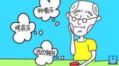 上海摩尔口腔：私立医院
