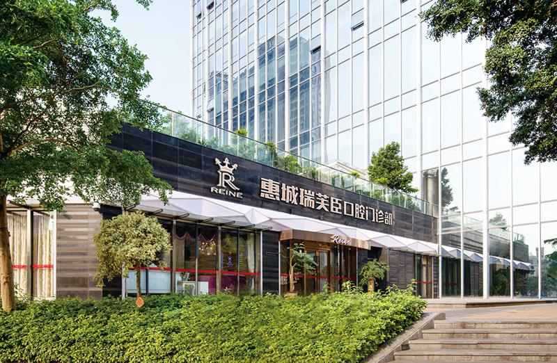 惠州地区补牙医院推荐，8家靠谱医院让你轻松解决牙齿问题！