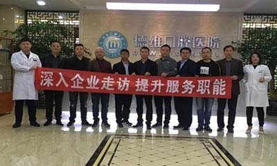 2024绍兴下槽牙牙龈萎缩恢复排行top10牙科医院快速查看！绍兴柯桥德维口腔医院口碑特色一一讲解