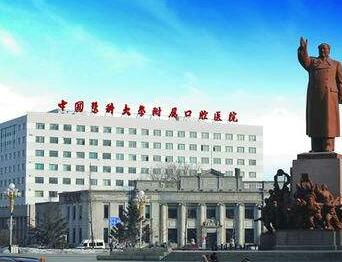 2024南京非贵金属烤瓷牙大型口腔医院排行前十强精品机构整理！南京医科大学附属口腔医院这些机构均有上榜