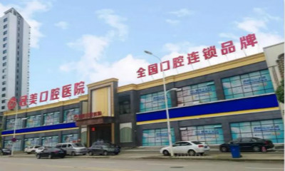 武汉根管全瓷牙大概费用是多少(2024武汉根管全瓷牙均价为：5648元)
