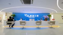 上海曙康口腔门诊部医生