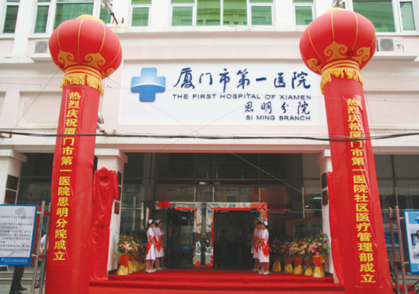 2024厦门emax铸瓷牙大型正规口腔医院排名榜前十佳新公布！厦门善医口腔门诊部入围机构详细介绍