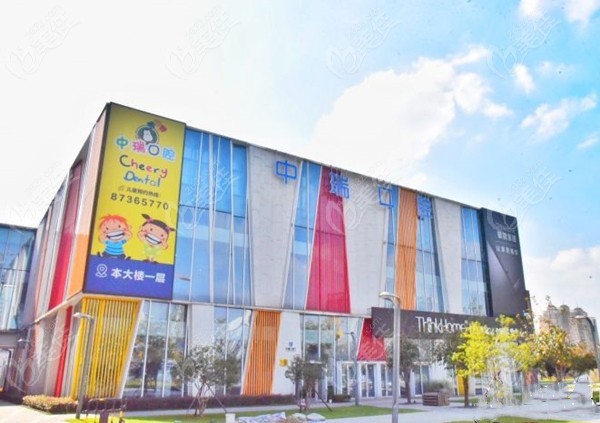 2025宁波进口亲骨生物种植牙十大医院排行榜入围名单一览！宁波海曙区口腔医院整形的靠谱选择！