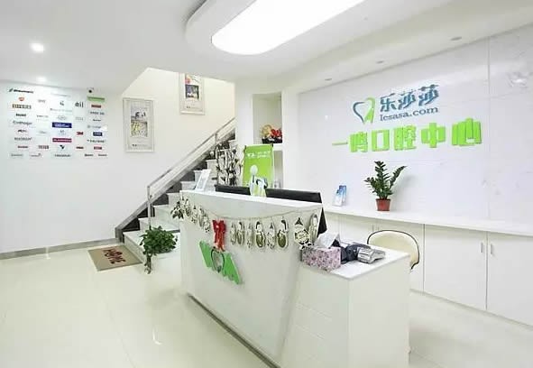 2024深圳树脂假牙大型齿科医院排名榜前十名一文速读，深圳乐莎莎口腔门诊部高人气医院，点击查看