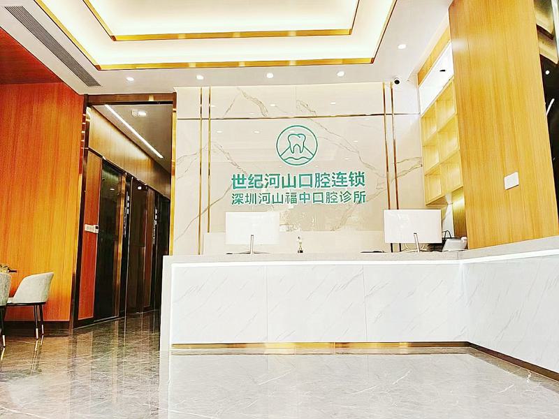 2024深圳牙根发炎精选牙科医院排名前十集结!深圳市三医院口腔科技术实力很不错