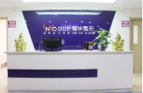晋中市好的无痕去疤的医院-晋中美丽韩医疗美容门诊强势入围口碑获赞