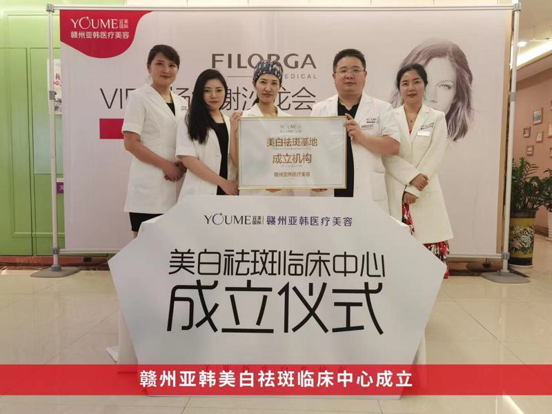 赣州亚韩医疗美容双眼皮医生谁更优？坐诊医师经验丰