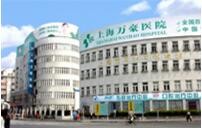 2025上海嗨体填充法令纹口碑榜前十佳的大型整形美容医院排名公开！上海静和门诊部医生阵容新旧交替