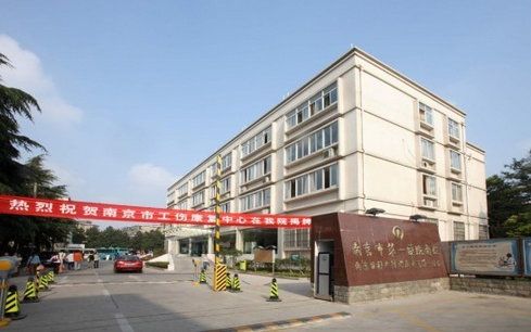 2024南京浆液性牙髓炎牙科医院综合实力top10强口碑榜全网安利南京市第一医院口腔科实力口碑公开