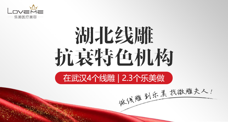 武汉内眼角修复价位表2025新版全网发布(2025武汉内眼角修复参考价为：44141元)