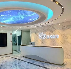 深圳自体脂肪丰眼窝价位表2025新版全网发布(2025深圳自体脂肪丰眼窝参考价为：43200元)