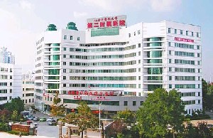 山东中医药大学第二附属