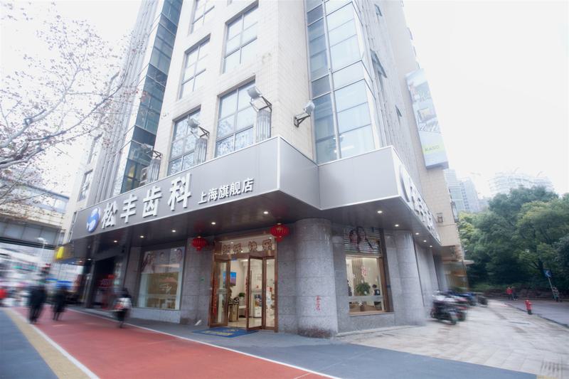 上海种植牙医院排名前五推荐：哪家好？2026年最新指南