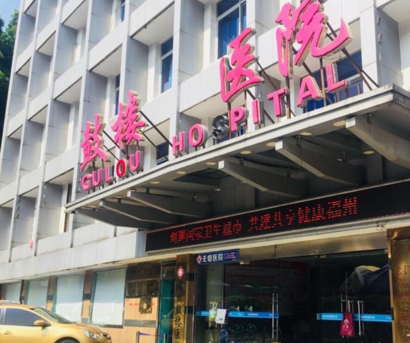 福州医大口腔医院怎么样？入手电话、预约挂号+医生名单就知晓