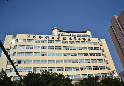 瑞安人民医院种牙怎么样？是三甲医院，临床专业学科四十多个