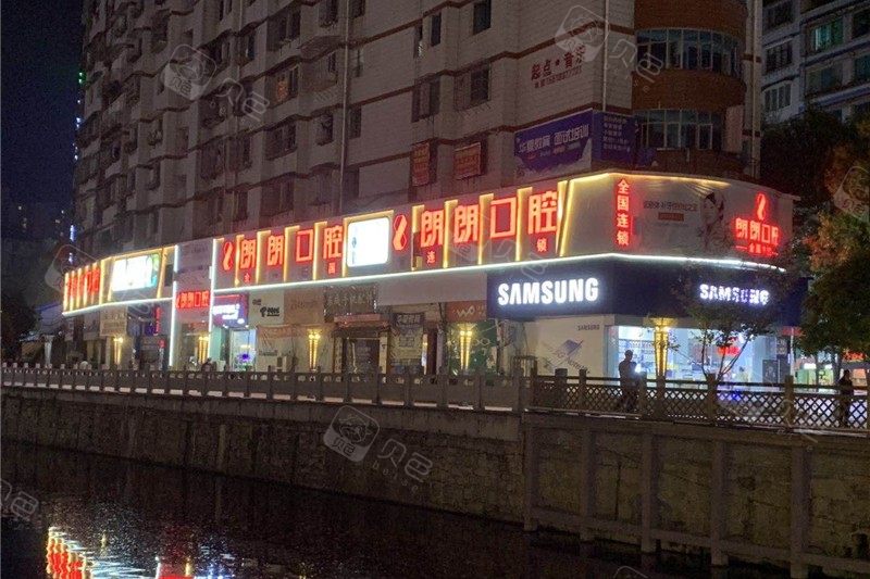 毕节美白牙齿医院名单！这几家医院实力都很强