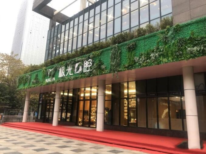 成都极光口腔门诊部种植牙怎么样？技术精湛，值得信赖