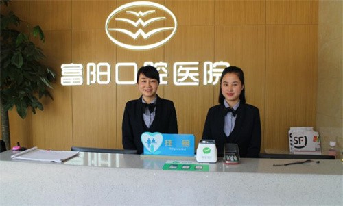 杭州哪个牙科诊所好？找不再纠结的好方法！
