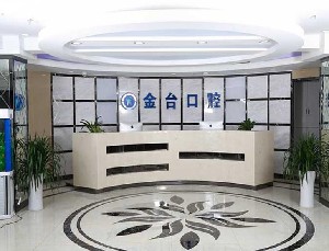 南京牙周护理价格会比较贵吗(2024南京牙周护理均价为：6392元)