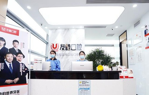 2024深圳严重深覆合矫正口腔美容医院排行榜前十佳哪家安全？深圳友睦口腔门诊部只选对的不选贵的