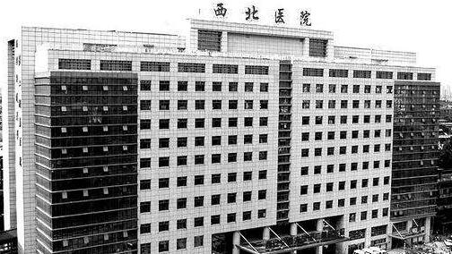 西安交大口腔医院种植牙真实案例分享，2025年全新见解解读