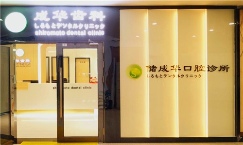深圳深覆合矫正手术整形优惠价格表正式发布(2024深圳深覆合矫正手术均价为：4480元)
