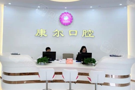 厦门拔牙强大的10家医院
