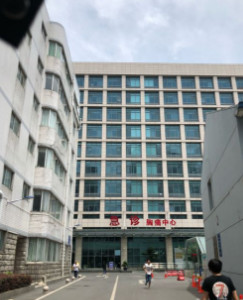 南通穿翼种植牙整形外科价格表明细一览(2024南通穿翼种植牙均价为：5157元)