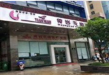 台州天南医疗美容诊所额部悬吊矫正上睑下垂可能出现的副作用有哪些
