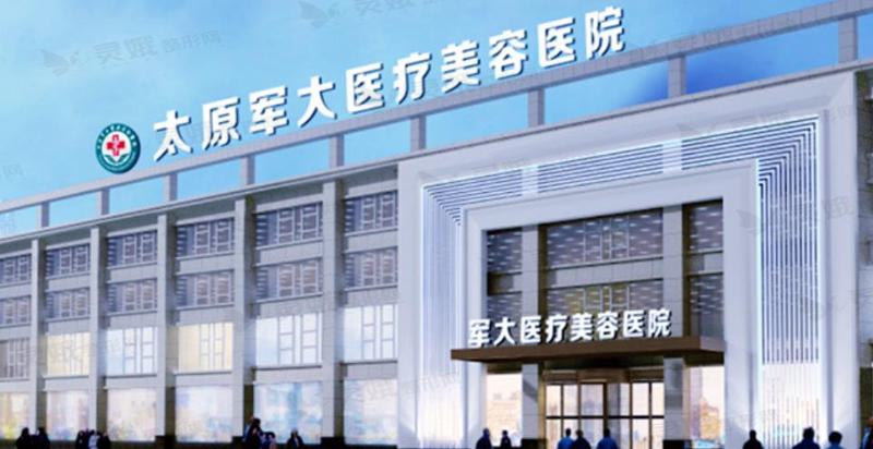 太原悦美氧化锆口腔医院技术怎么样？