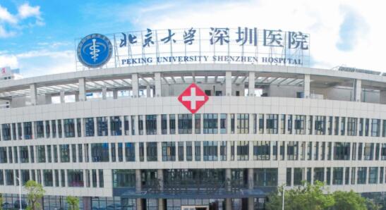深圳上颌颊向智齿医院口碑十强亲身体验分享