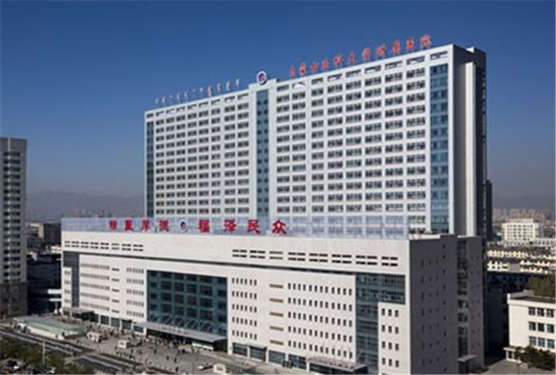 2024包头牙龈外侧萎缩精选口腔美容医院排名十强呈现！包头医学院第二附属医院口腔科入驻榜一