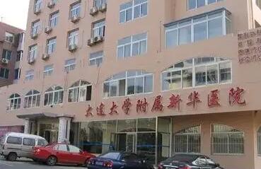 2024大连钛合金刚托义齿大型口腔医院口碑排名前十名名单敲定！大连蒙恩口腔诊所技术专业审美在线