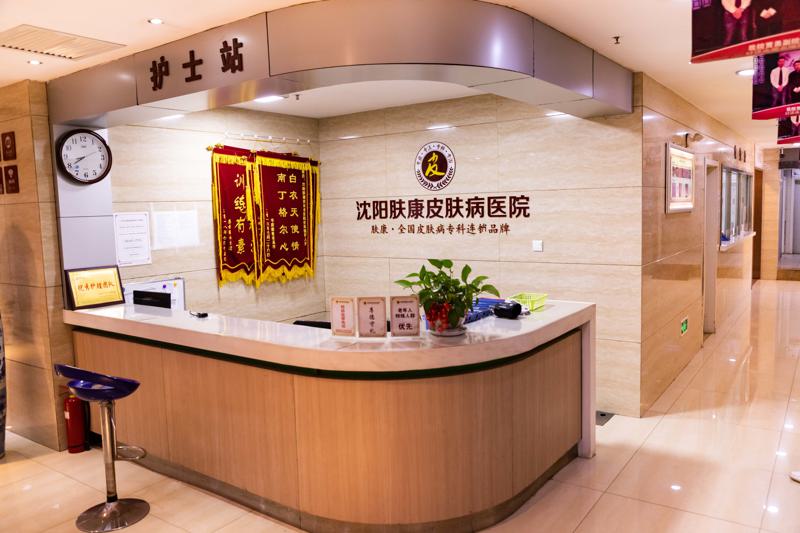 沈阳去颈纹去哪里？