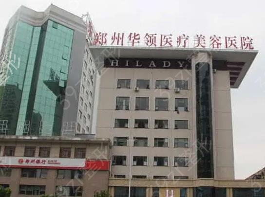 郑州活动义齿费用多少？2025活动义齿价格表曝光，重点解析活动义齿的费用及BPS全口吸附义齿的价格。