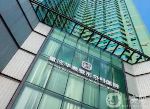 重庆皮秒激光2025价目表均价一览(2025重庆皮秒激光参考价为：20462元)
