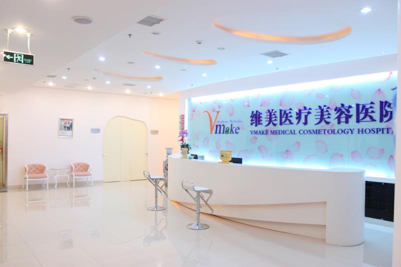 天津维美医疗美容医院怎么样？附上隆胸案例，点开了解效果
