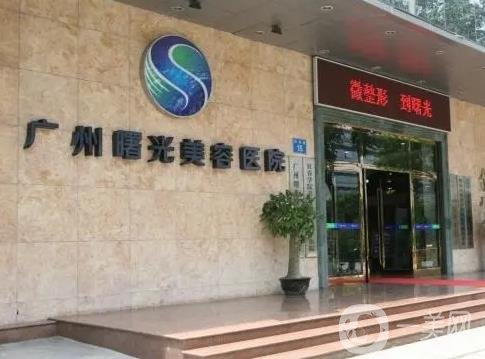 广州熊明根医美医生挂号预约方式，提供便捷的在线或现场颜面部整形预约服务。